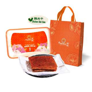 Fragrance Chicken Bak Kwa