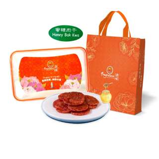 Fragrance Honey Bak Kwa