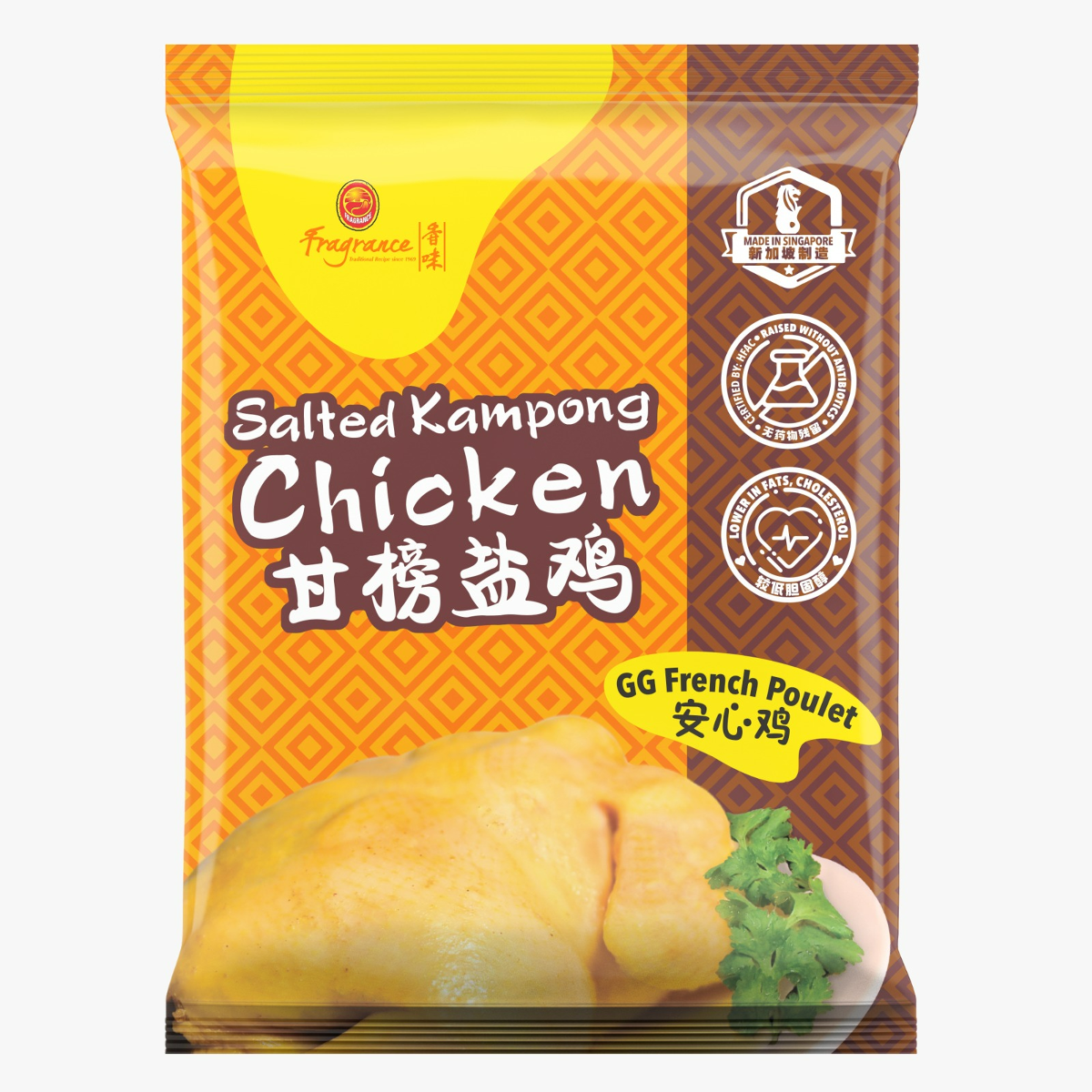 Fragrance Salted Kampong Chicken