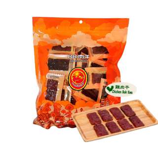 Fragrance Chicken BB Bak Kwa