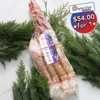 Tsukiji Kanisho Frozen Sashimi-Grade Raw King Crab Cluster Tsukiji Kanisho Frozen Sashimi-Grade Raw King Crab Cluster