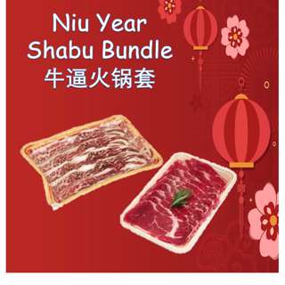Aw's Market Niu Year Shabu Bundle (1-2 pax) Aw's Market Niu Year Shabu Bundle (1-2 pax)