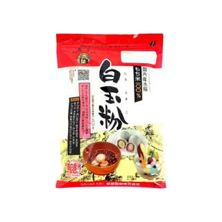 MAEHARA Wagashi Shiratama Flour (Zipper Bag)