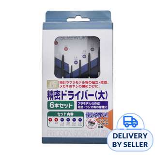 Precision Screwdriver Set - Large