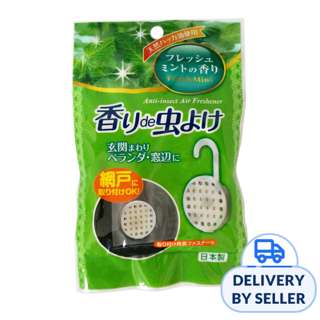Hanging Insect Repellent With Fresh Mint Scent Hanging Insect Repellent With Fresh Mint Scent