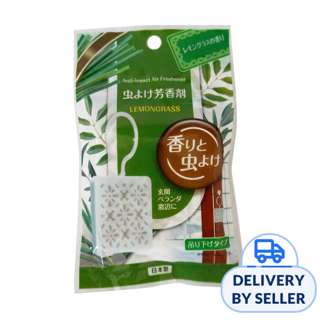 Hanging Insect Repellent With Lemon Grass Scent Hanging Insect Repellent With Lemon Grass Scent