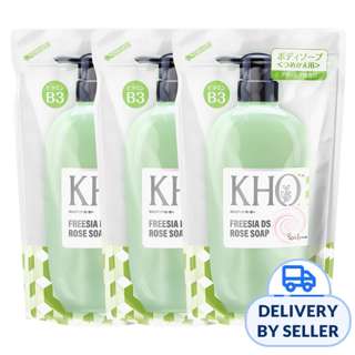 Kho Body Wash Refill Bundle - Freesia