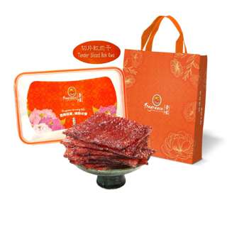 Sliced Tender Bak Kwa (1kg) Sliced Tender Bak Kwa (1kg)