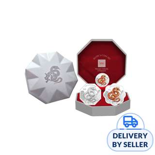 2025 Singapore Lunar Snake Silver 3-Coin Set