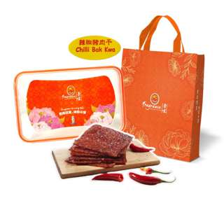 Chilli Bak Kwa (1kg)