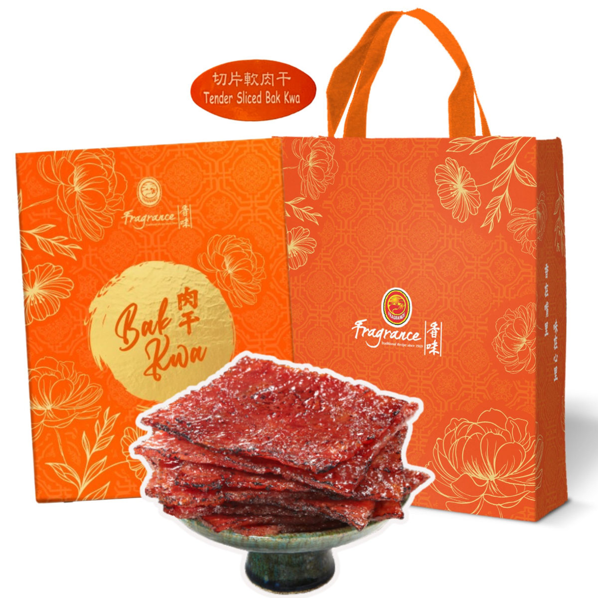 Sliced Tender Bak Kwa (500g)