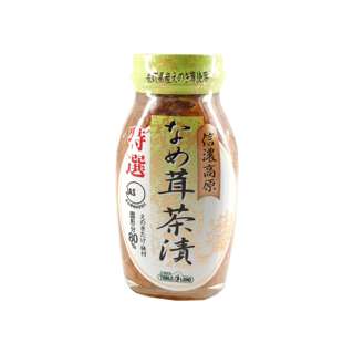 Tablelands Pickled Mushroom Nametake Chazuke
