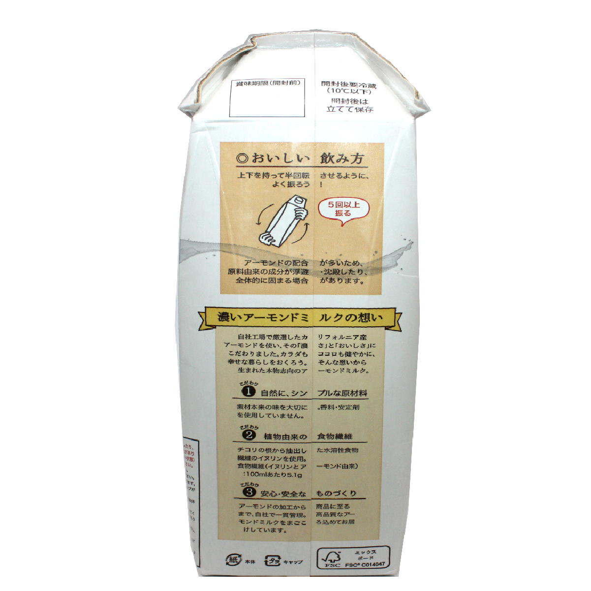 Product-image