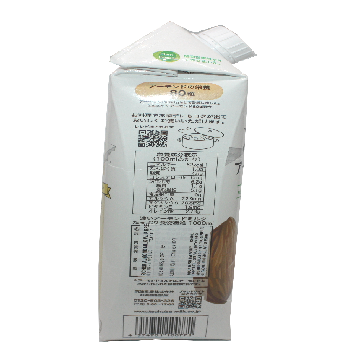 Product-image