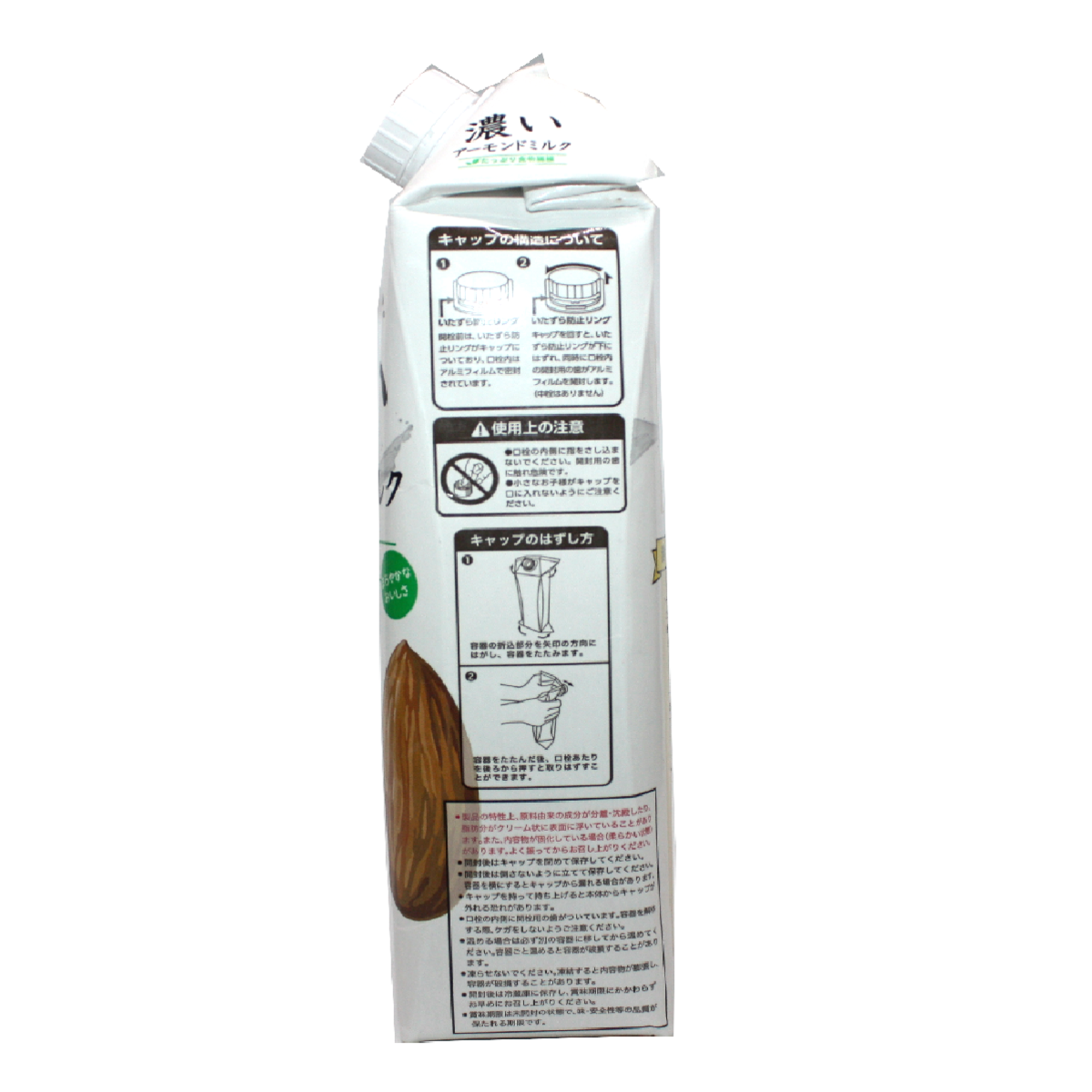 Product-image