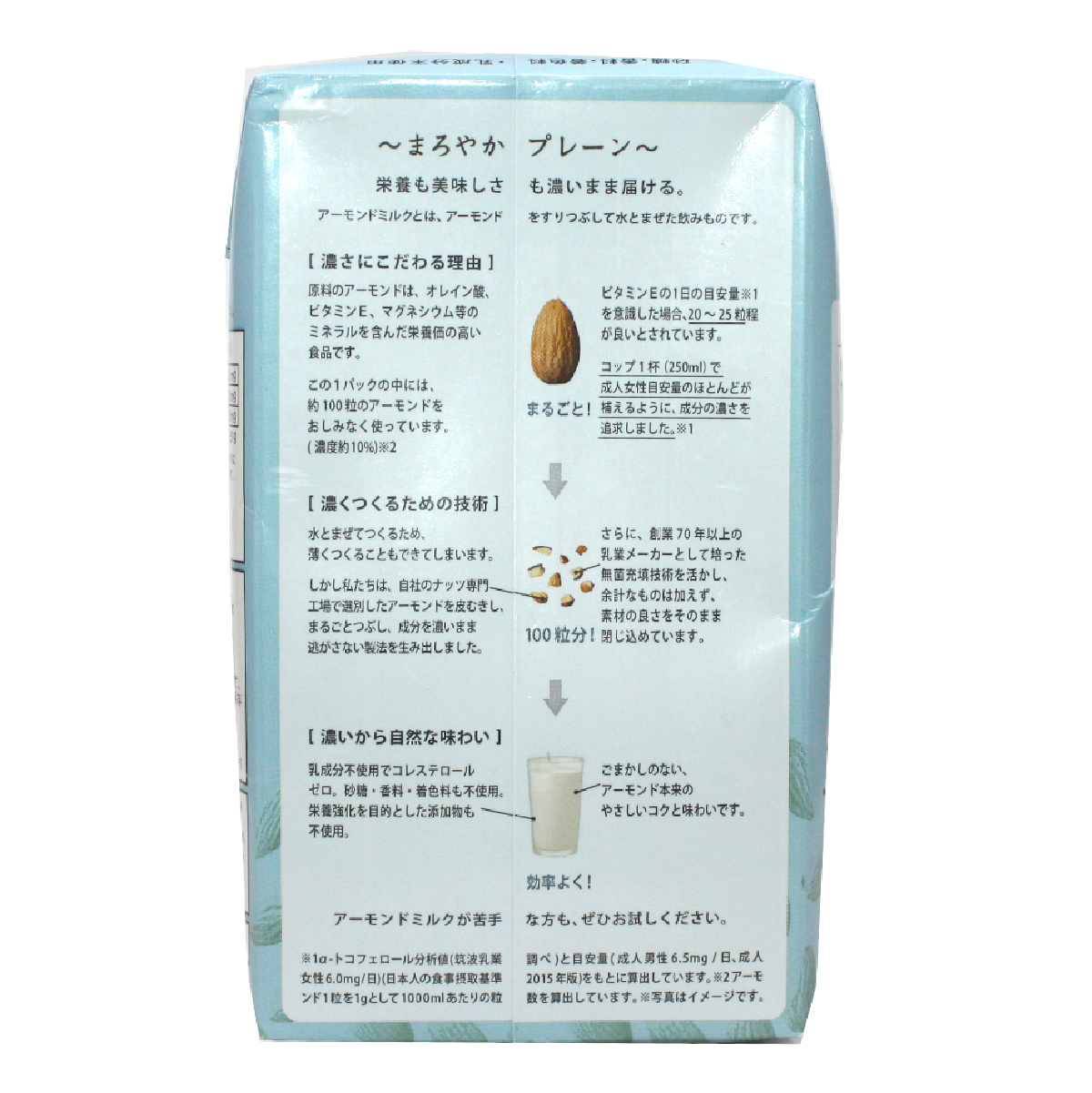 Product-image