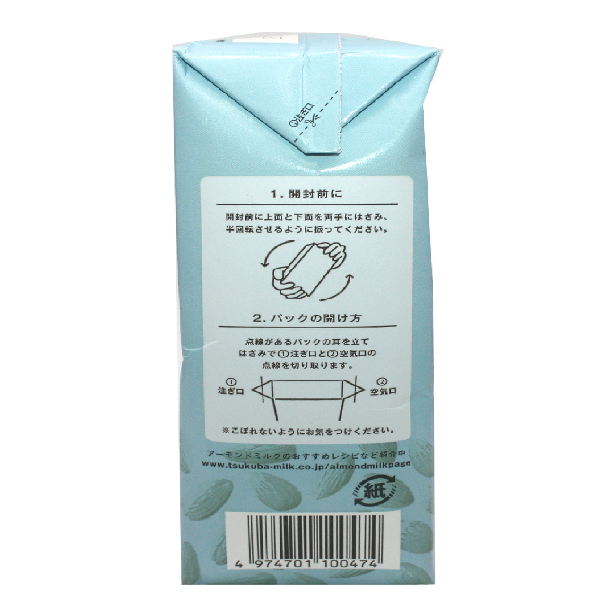Product-image