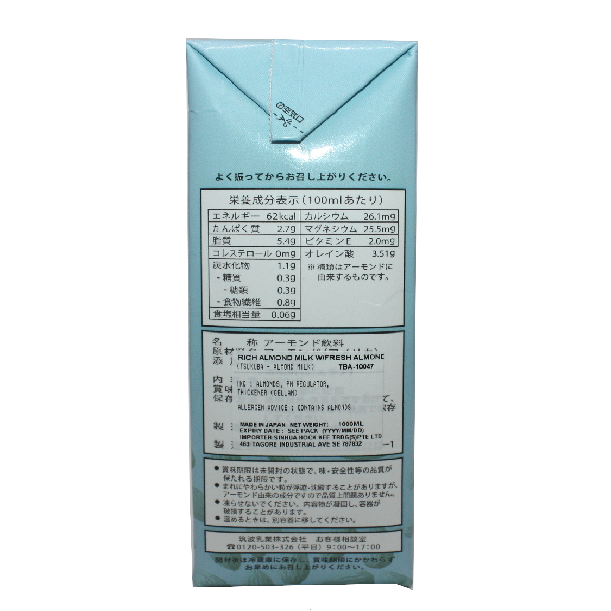 Product-image