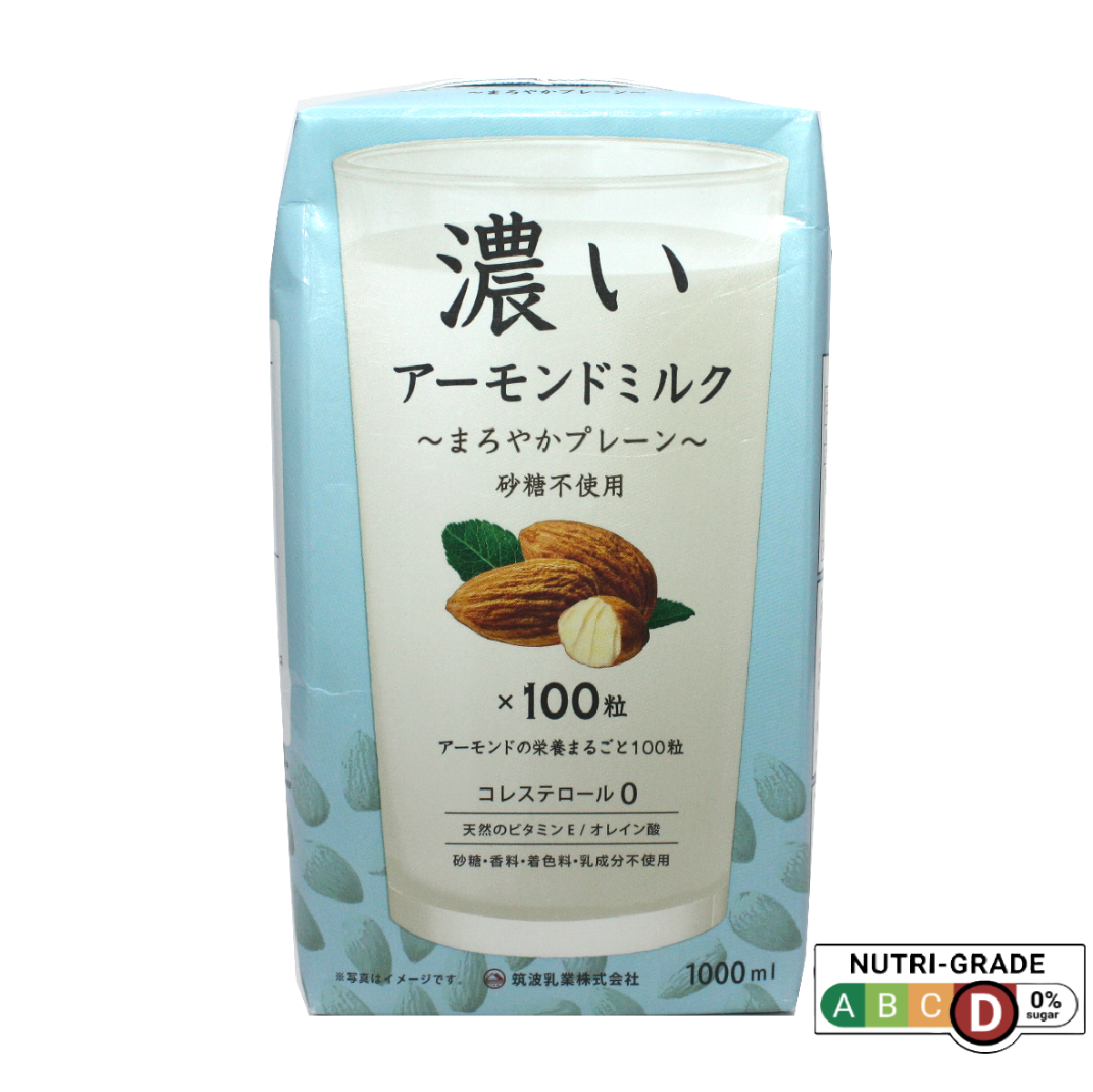 Tsukuba Rich Almond Milk with Fresh Almond Tsukuba Rich Almond Milk with Fresh Almond