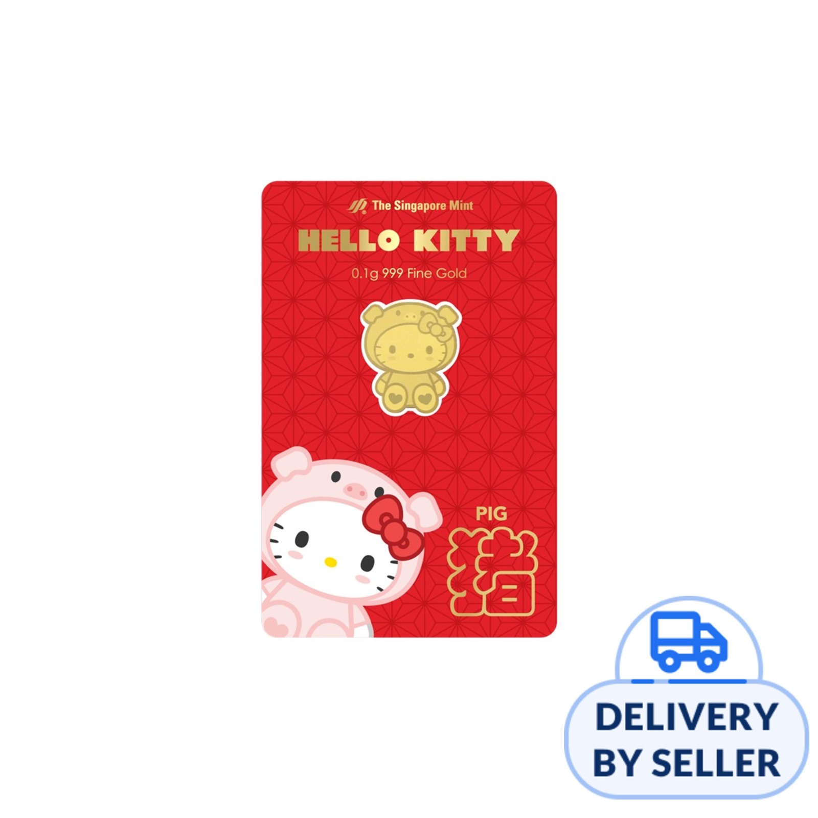Sanrio Hello Kitty Zodiac Pig 0.1 gm 999 Fine Gold Bar