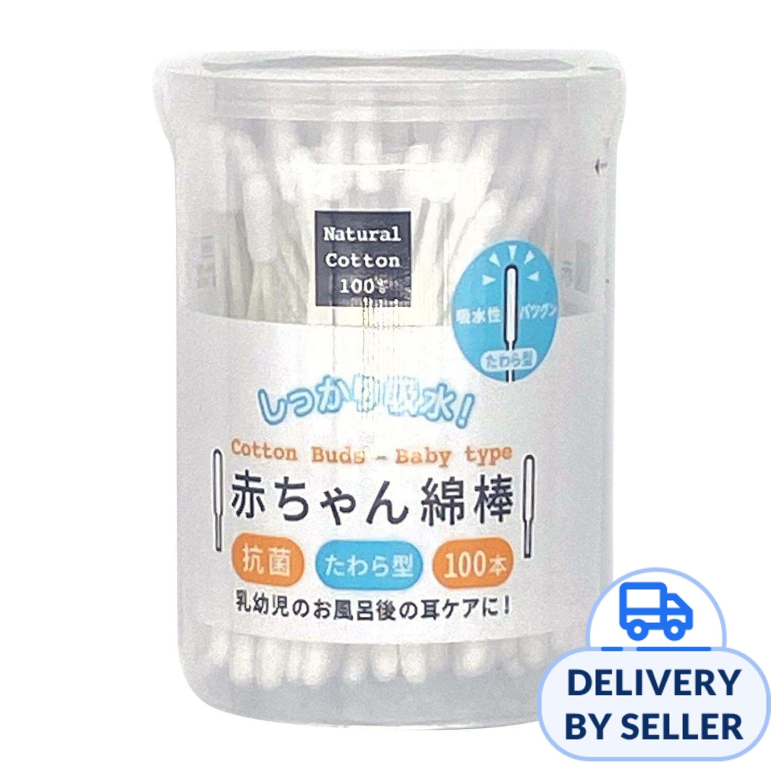 Baby Cotton Swab