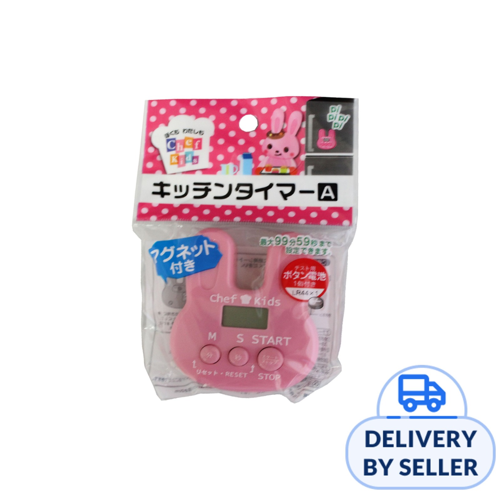 Rabbit Kitchen Timer With Magnet | NTUC FairPrice