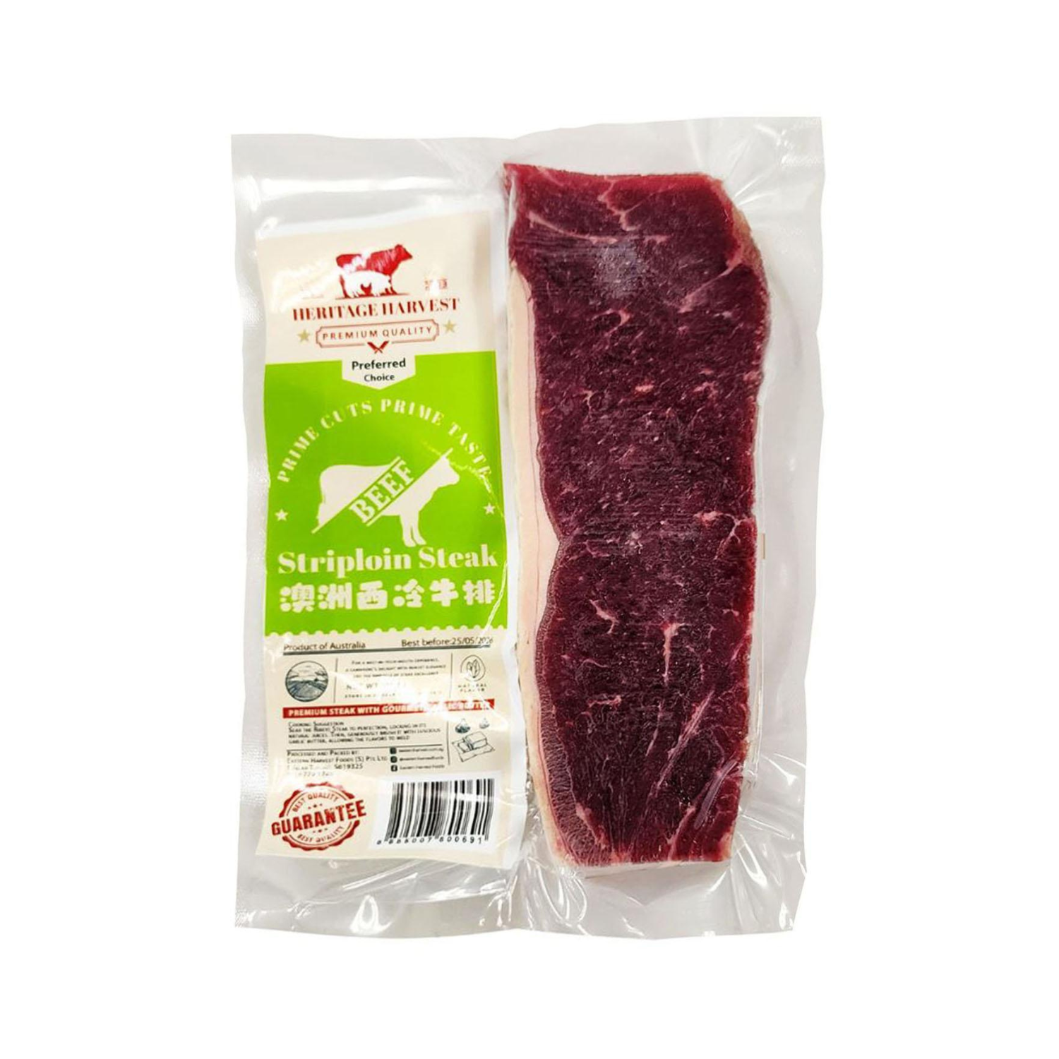 Heritage Harvest Striploin Steak - Frozen