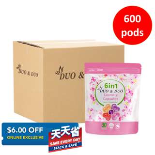 DUODUO 6 in 1 Laundry Capsules - First Love