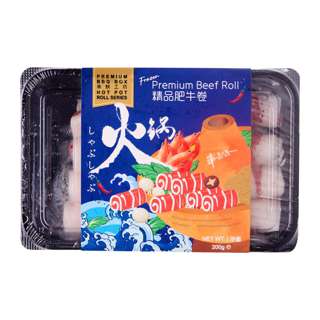 BBQ Box Frozen Premium Beef Roll