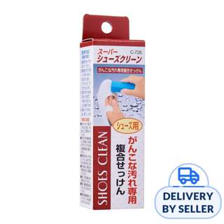 Sanada Seiko Seiko Super Shoe Clean Soap Bar Sanada Seiko Seiko Super Shoe Clean Soap Bar