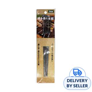 Echo Stainless BBQ Skewer - 21Cm Echo Stainless BBQ Skewer - 21Cm