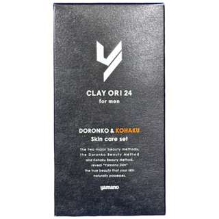 Yamano Clay Ori 24 Skincare Set For Men - Doronko & Kohaku