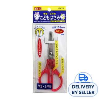 Bungu Kids Scissor