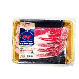 Heritage Harvest USA Beef Yakiniku - Ribeye