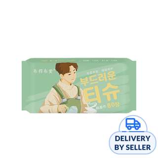 Disposable Embossed Facial Dry Wipes