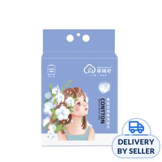 Facial Cleansing Dry Wipes