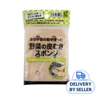 Vegetable Peeling Sponge Vegetable Peeling Sponge