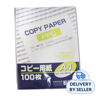 A4 Copy Paper