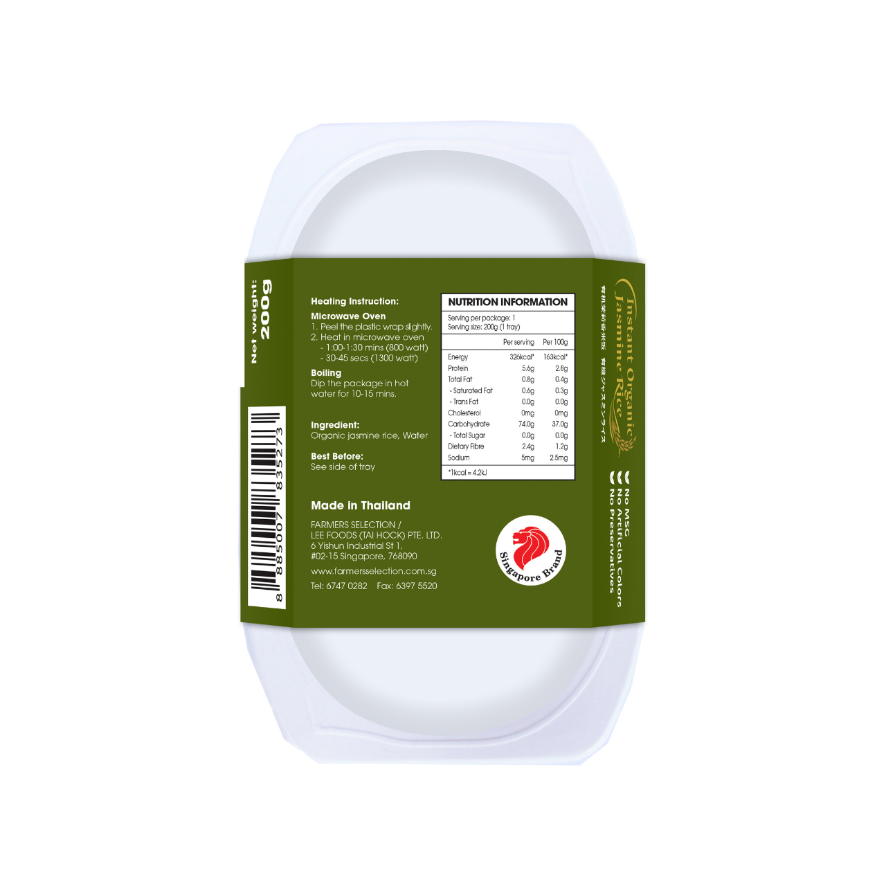 Product-image