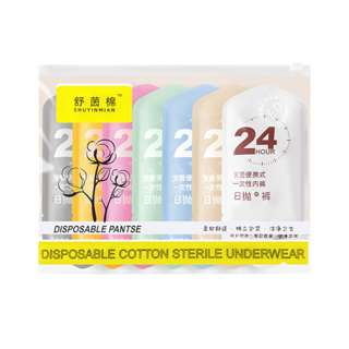 Disposable Cotton Travel Panties Underwear (Size M)