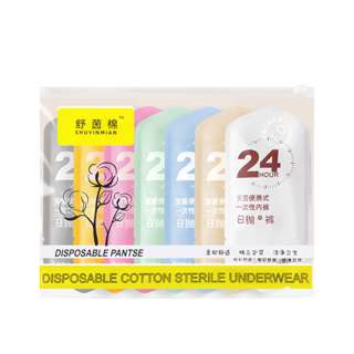 Disposable Cotton Travel Panties Underwear (Size L)