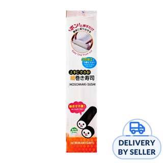 Plastic Sushi Roll Maker - Hosomaki(Thin Roll) Plastic Sushi Roll Maker - Hosomaki(Thin Roll)