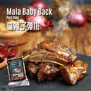 BBQ Box Frozen Mala Baby Back Pork Ribs