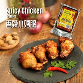 BBQ Box Frozen Spicy Chicken Drumlet