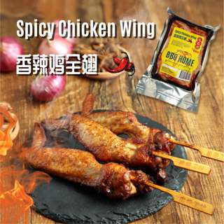 BBQ Box Frozen Spicy Chicken Wing