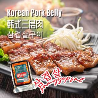 BBQ Box Frozen Korean Pork Belly