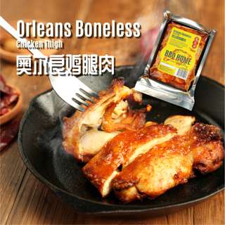 BBQ Box Frozen Orleans Boneless Chicken Thigh