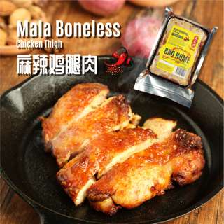 BBQ Box Frozen Mala Boneless Chicken Thigh
