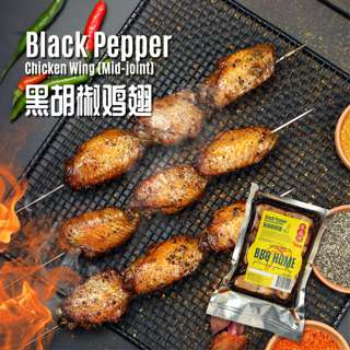 BBQ Box Frozen Black Pepper Chicken Wing (Mid-joint)