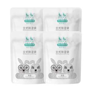 Pero & Perin Moisture Absorber Dehumidifier - Standing